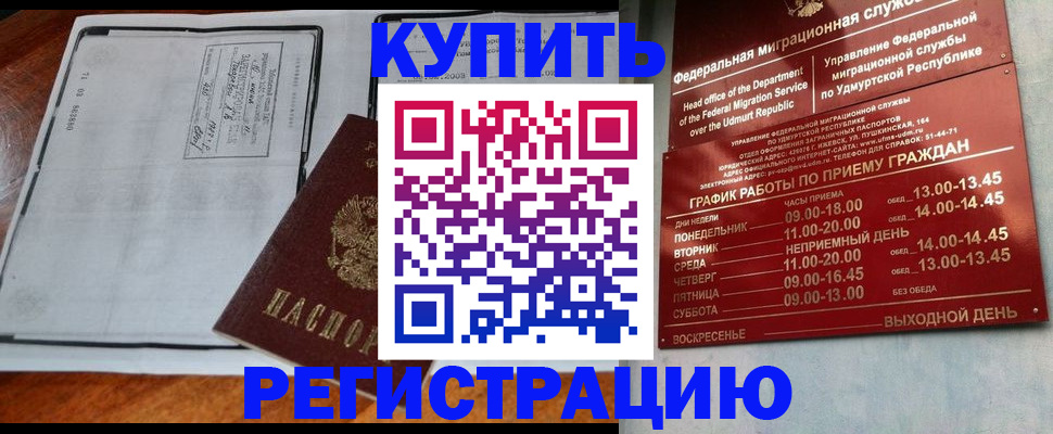 временная регистрация госуслуги в Данилове